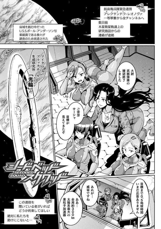千年隷嬢 〜マイレディ、マイマスター〜