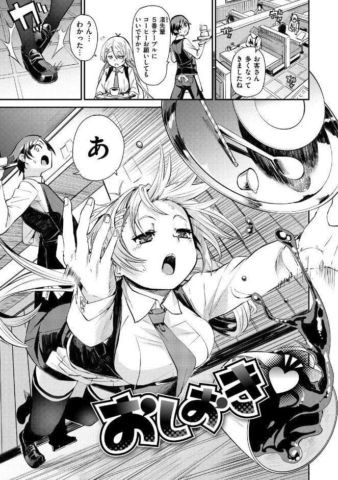 そふと あんど うぇっと