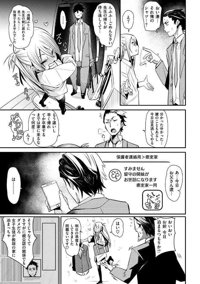 そふと あんど うぇっと