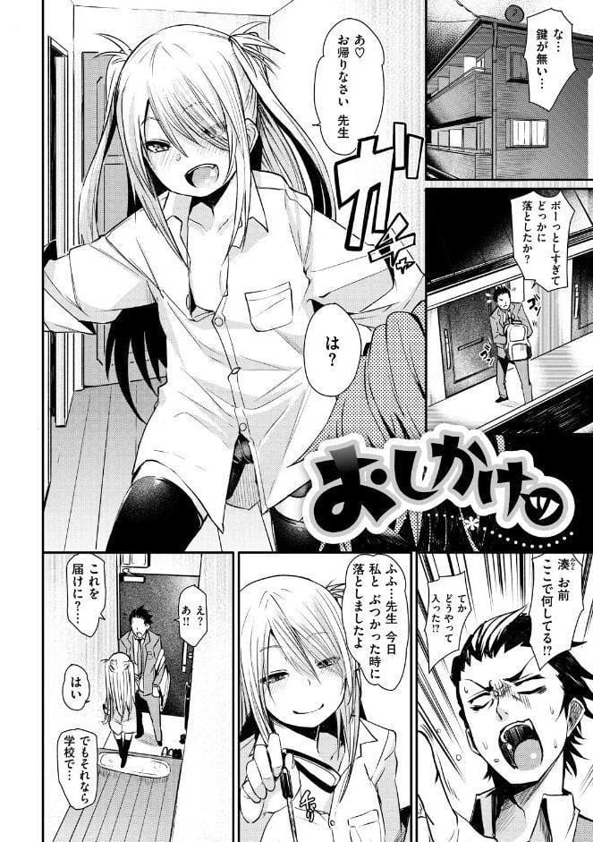 そふと あんど うぇっと