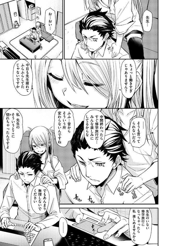 そふと あんど うぇっと