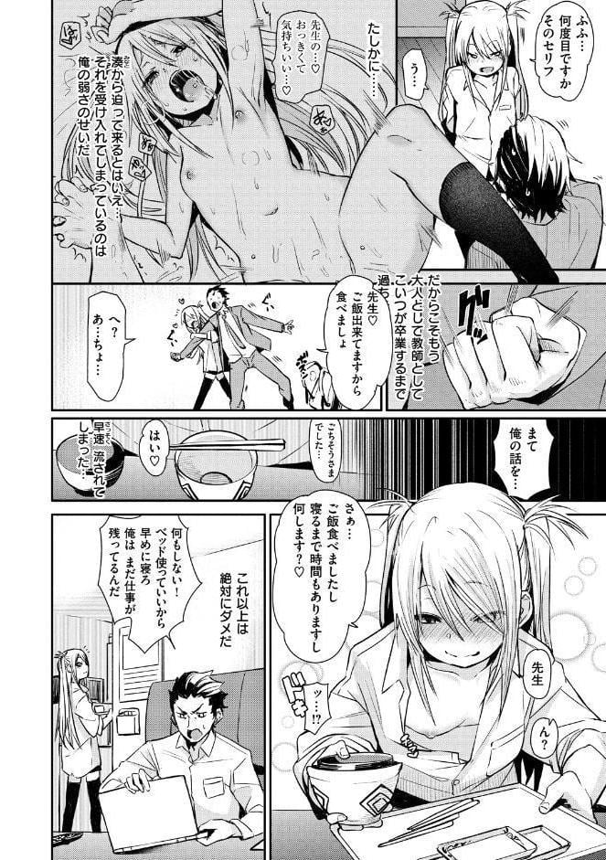 そふと あんど うぇっと