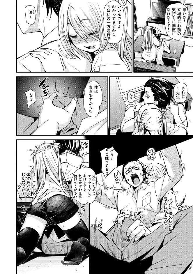 そふと あんど うぇっと