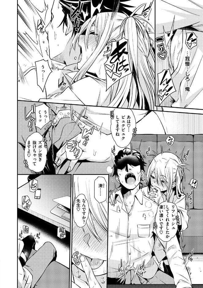 そふと あんど うぇっと