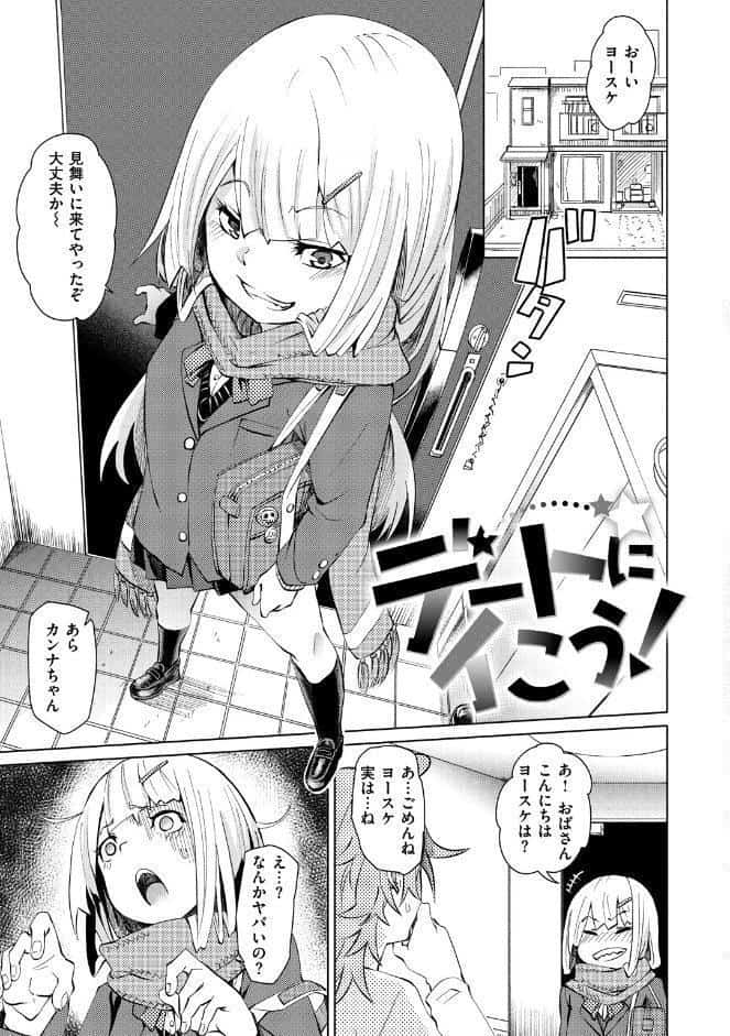 そふと あんど うぇっと