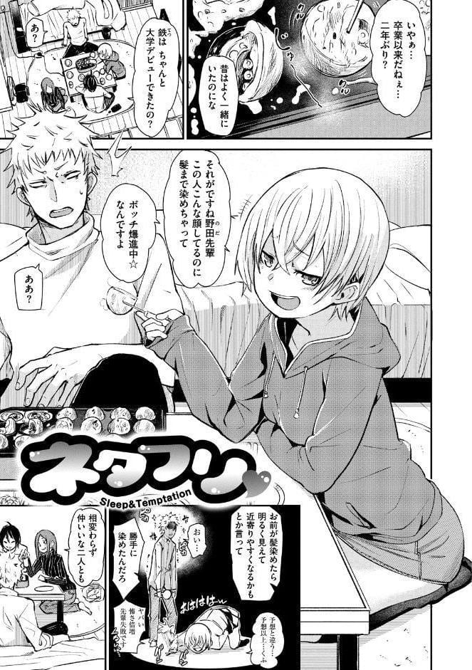 そふと あんど うぇっと