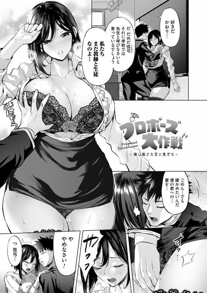 オバサンと、蕩々。【FANZA限定特典付き】