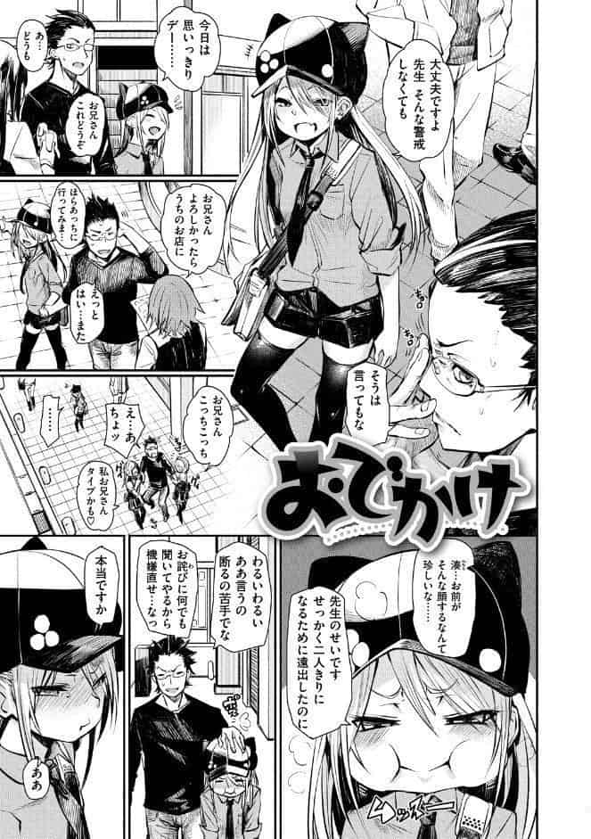 そふと あんど うぇっと