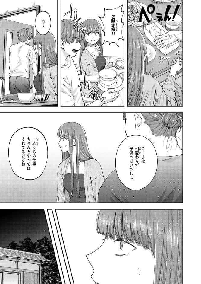 COMIC ゼロス ＃133