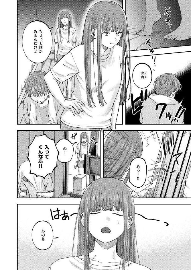 COMIC ゼロス ＃133