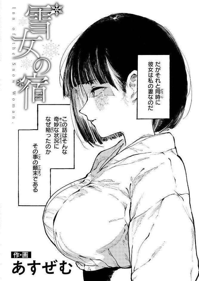 COMIC ゼロス ＃133