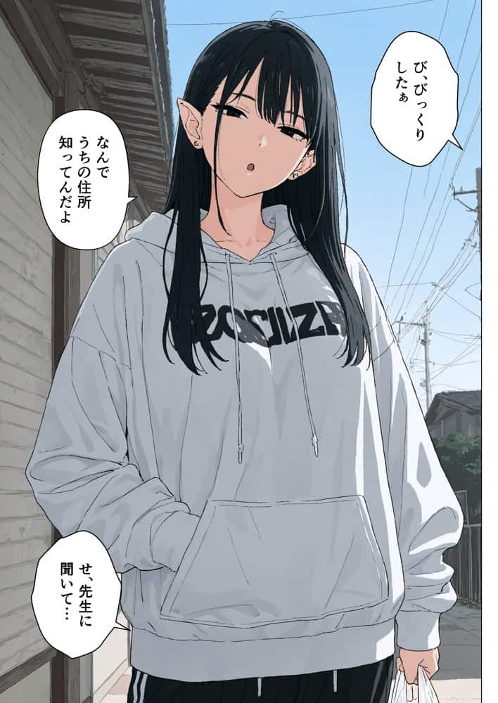 僕の性欲処理係に、黒髪ギャルエルフが任命された話