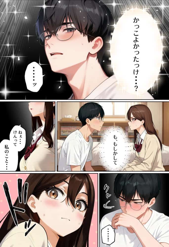 【実話】平成ギャル（18）がチャラ男に捨てられ、童貞幼馴染の価値に気づくまでwww