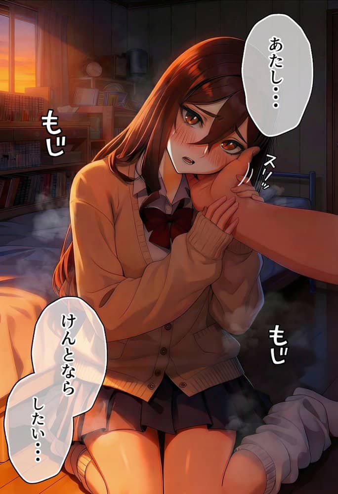 【実話】平成ギャル（18）がチャラ男に捨てられ、童貞幼馴染の価値に気づくまでwww