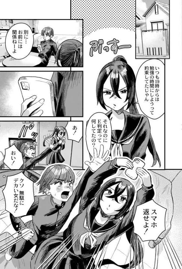 オナ禁のすゝめ