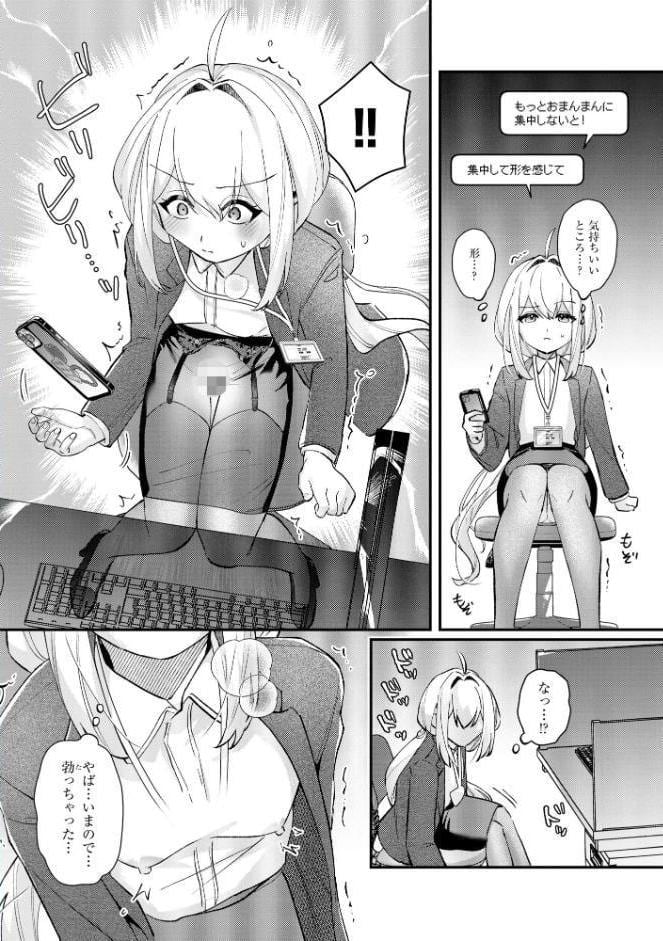 コミックB地区 Vol.18