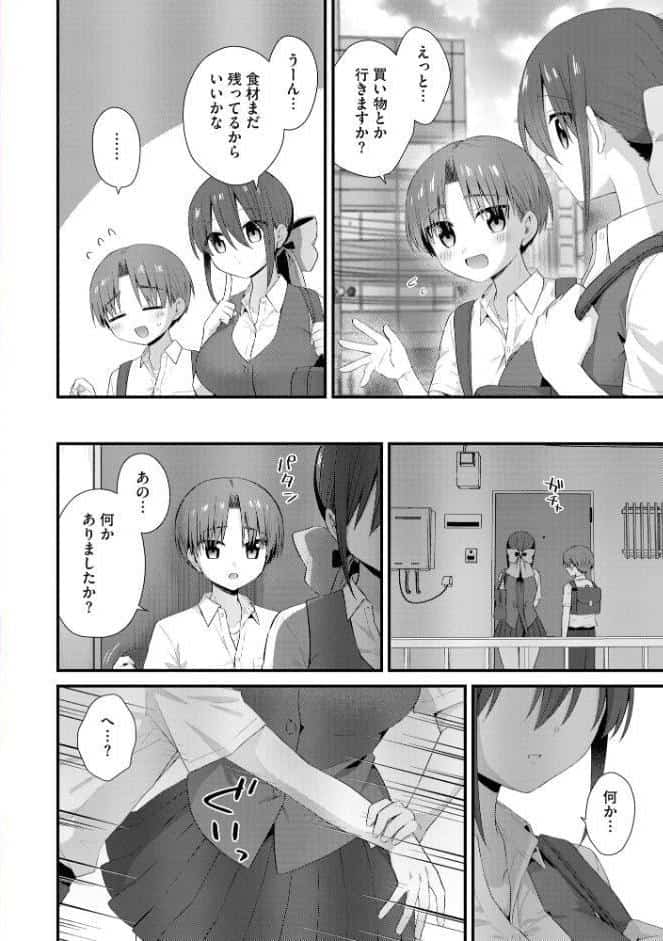 サイベリアplus Vol.47