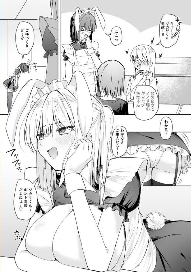 サイベリアplus Vol.47