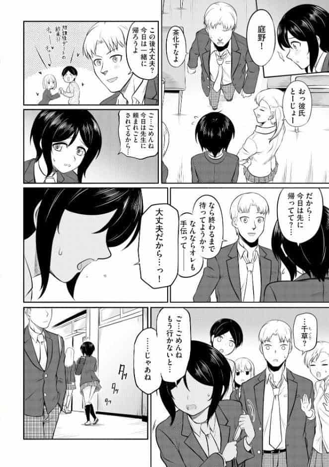 サイベリアplus Vol.47