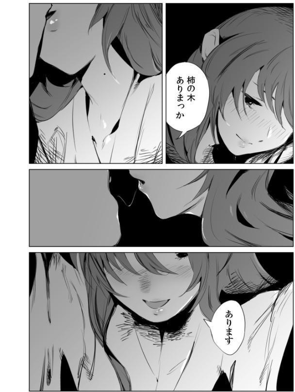 村のならわし【電子単行本】【デジタル特装版】