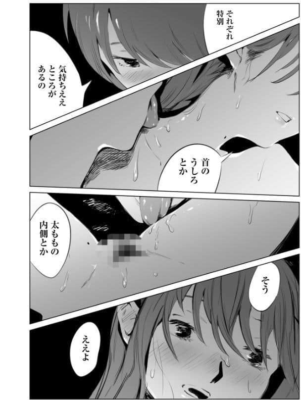 村のならわし【電子単行本】【デジタル特装版】