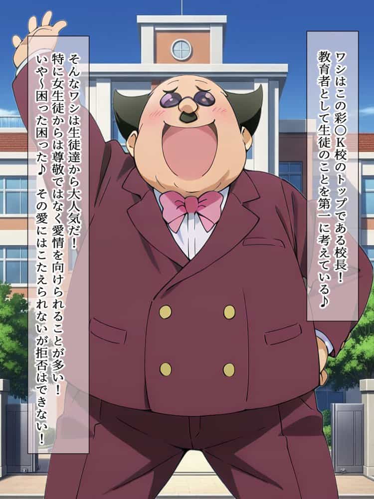 無様Deとらぶる！