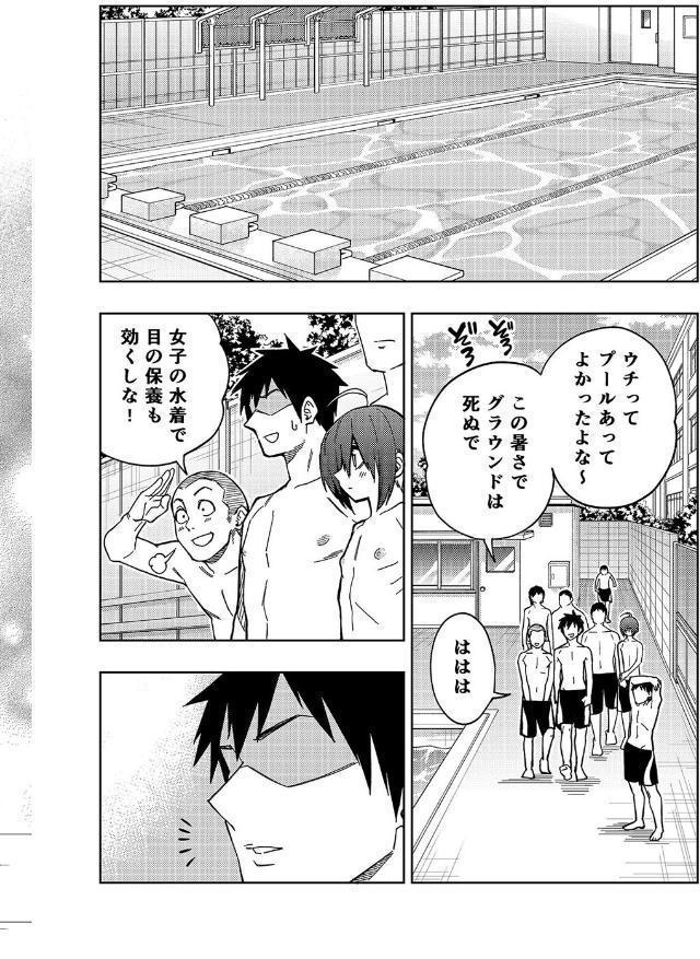 ツンツンヤンキーちゃんは弱々乳首をいじれば結構なんでもヤらせてくれる（4）