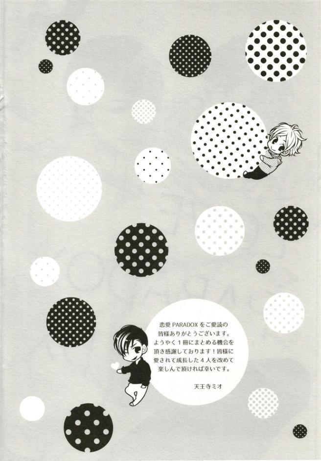 LOVE PARADOX DX