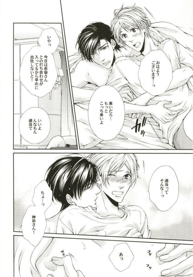 LOVE PARADOX DX