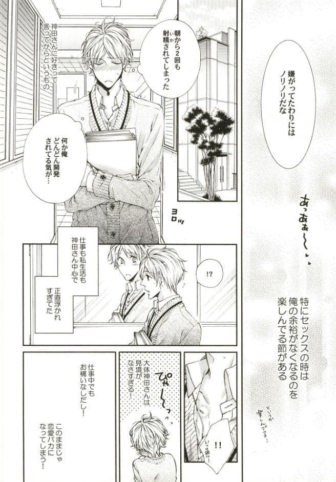 LOVE PARADOX DX