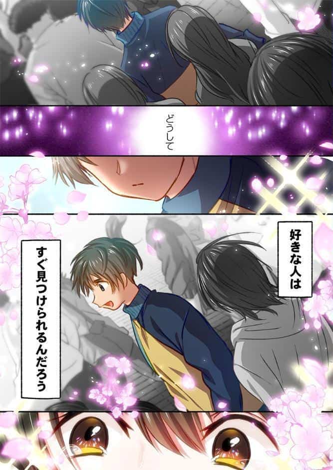 私の進路は風俗嬢〜卒業後すぐ、男たちの玩具になりました。〜8