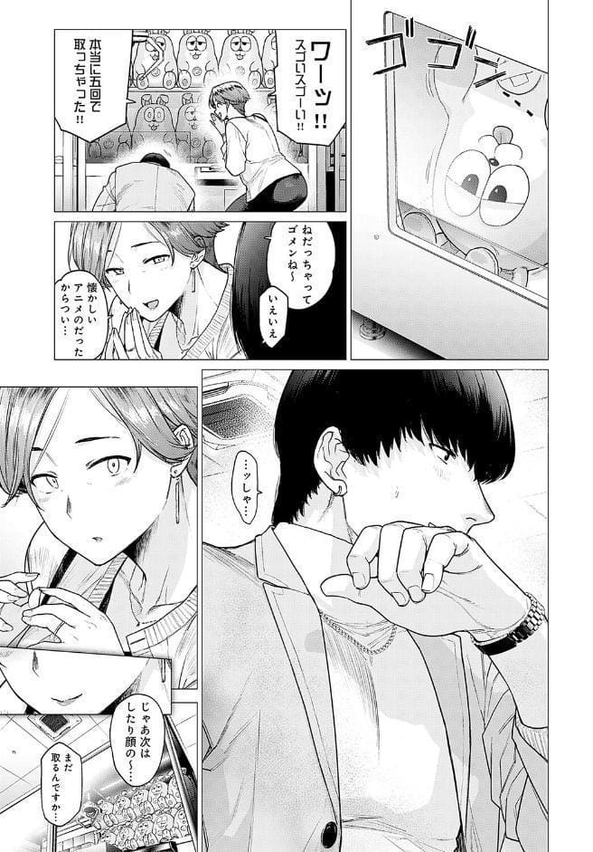 代わりはお母さん