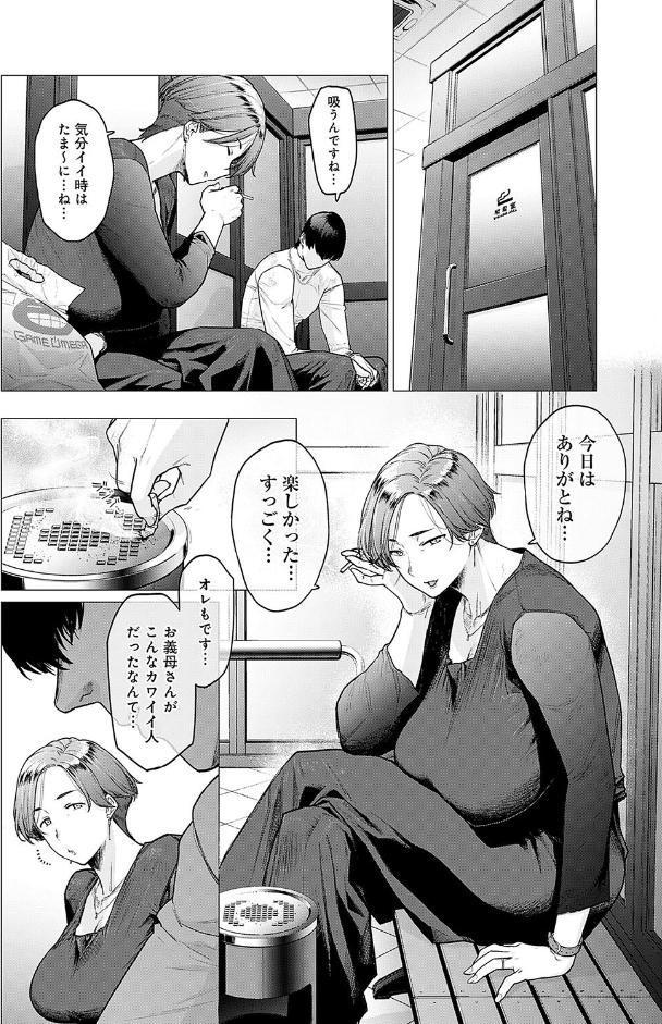 代わりはお母さん