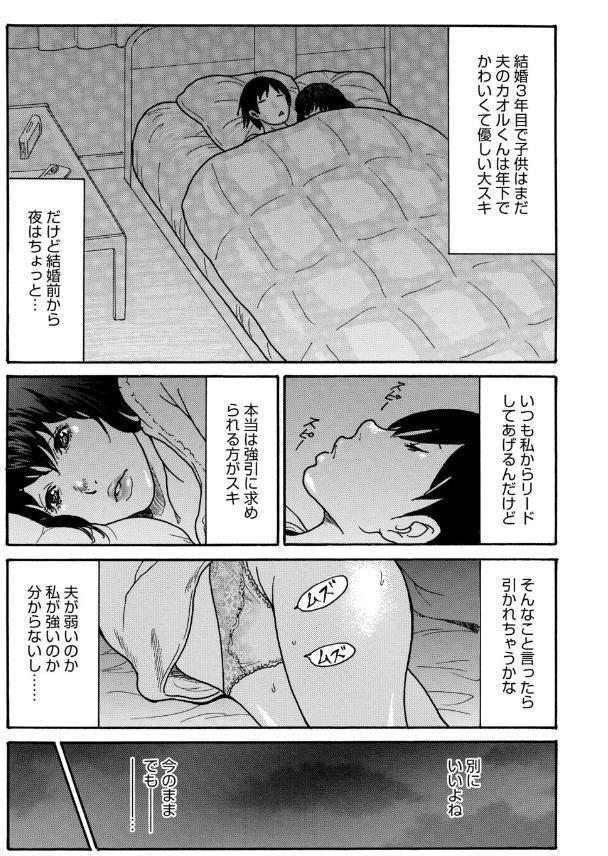 優しく愛して