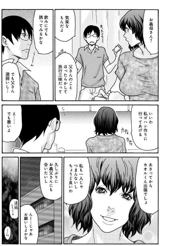 優しく愛して