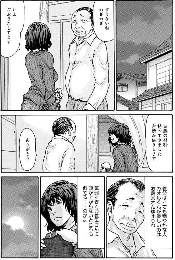 優しく愛して