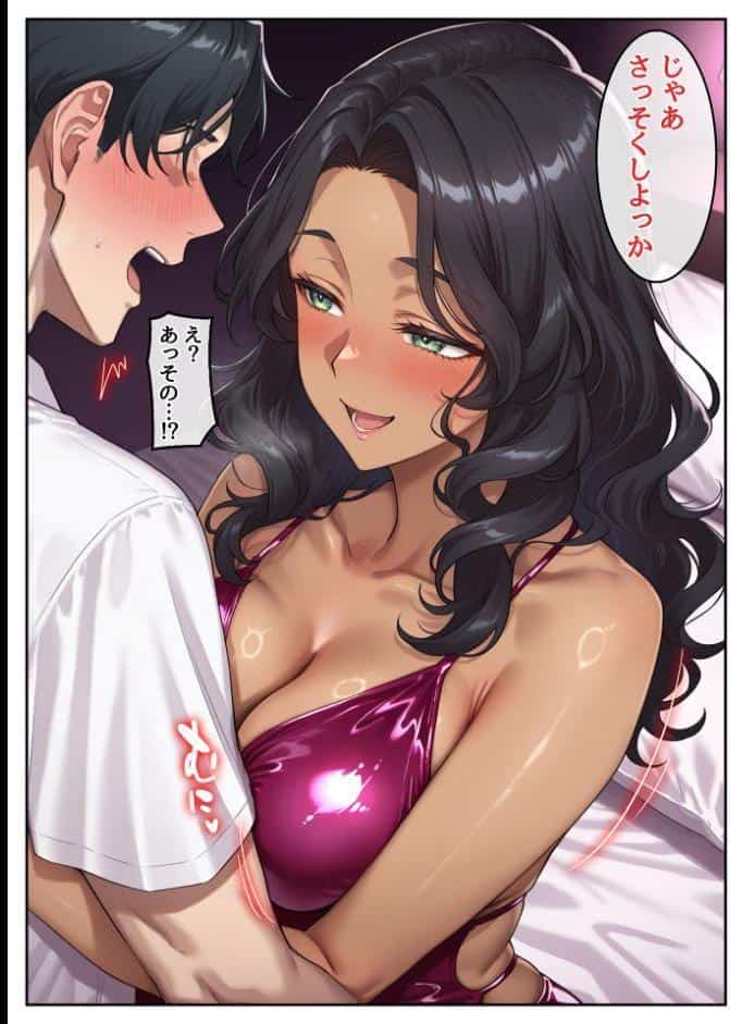 童貞の俺が海外旅行先で出会った褐色美女と国際結婚して子作りしまくる話1 モザイク版