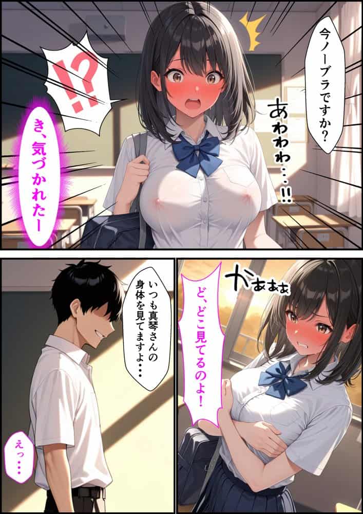 部員全員が狙っている水泳部キャプテンが更衣室でオナニーしてたのでそのまま生ハメセックスした話