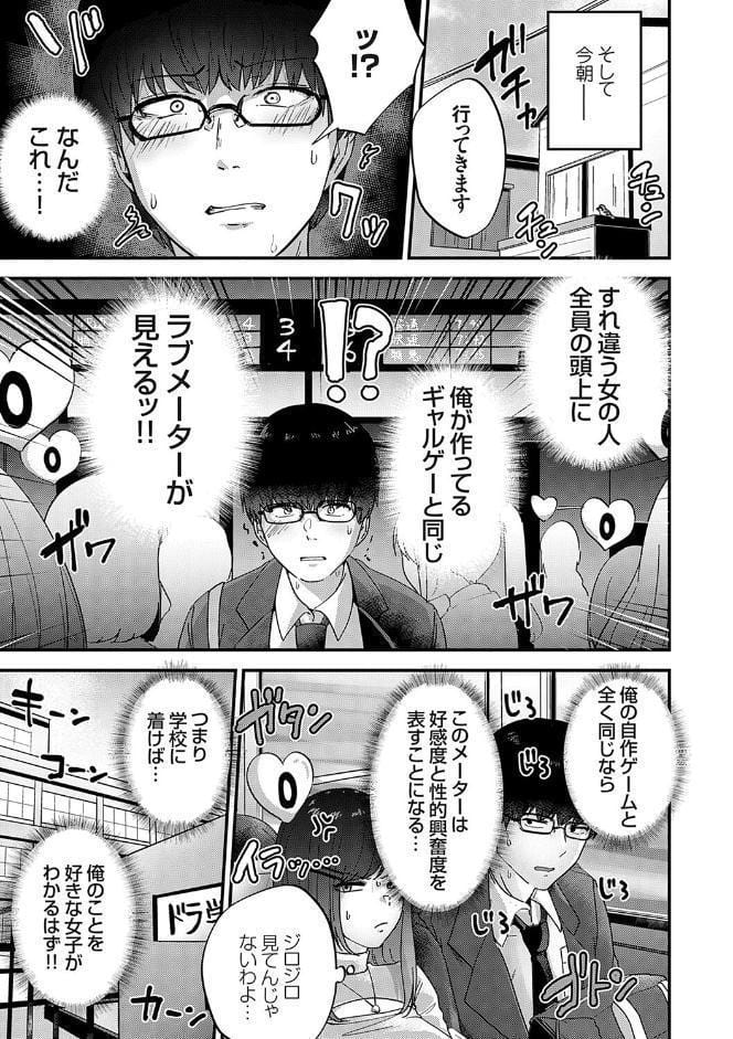 イケナイことだ〜いすき【FANZA限定特典付き】