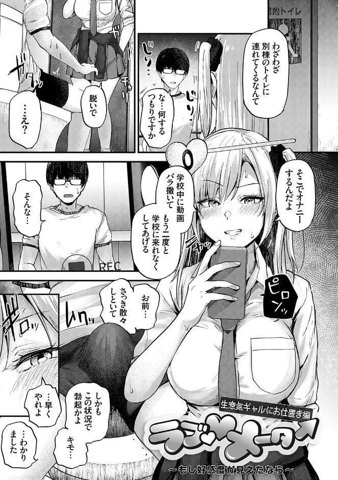 イケナイことだ〜いすき【FANZA限定特典付き】