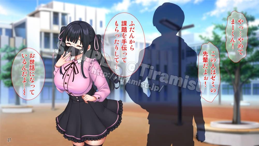 クズ彼氏に貢ぐ地雷系女子を寝取って孕ませ！