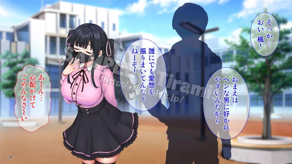 クズ彼氏に貢ぐ地雷系女子を寝取って孕ませ！