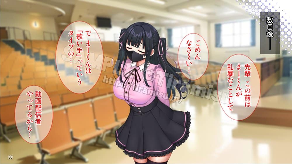 クズ彼氏に貢ぐ地雷系女子を寝取って孕ませ！