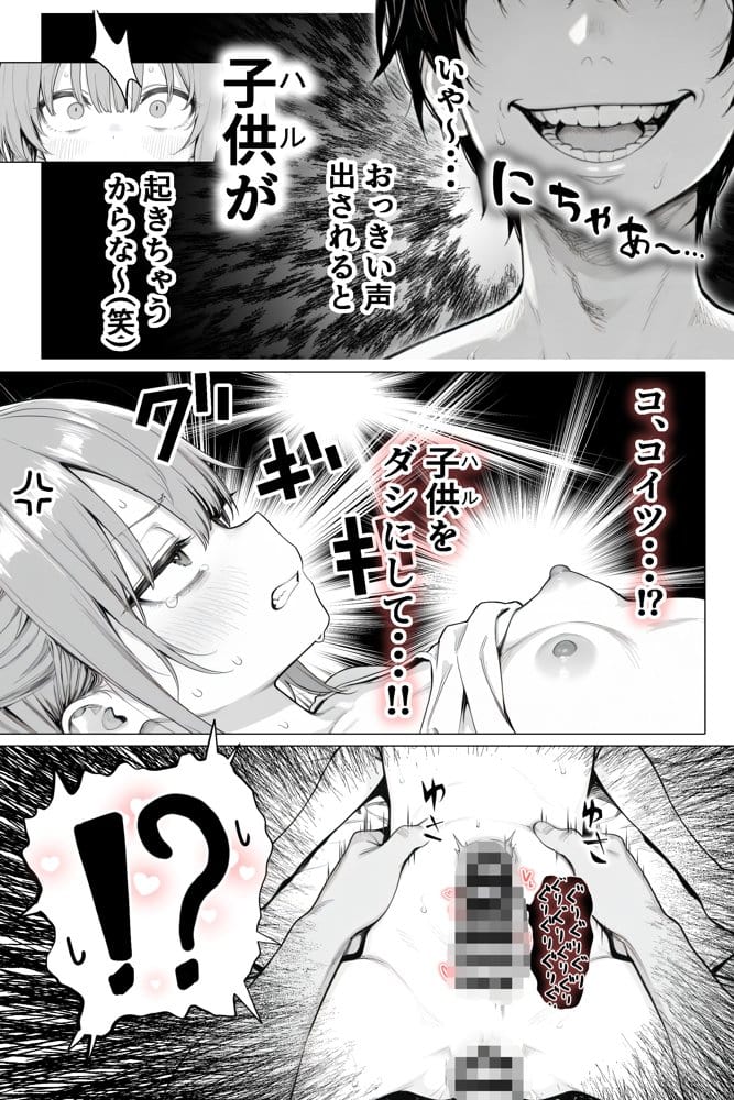 隣の部屋の退廃◯リBBA2 〜loli BBA next door2〜