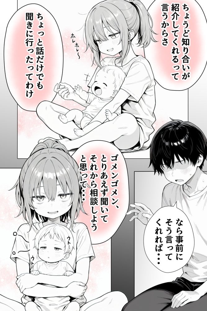 隣の部屋の退廃◯リBBA2 〜loli BBA next door2〜