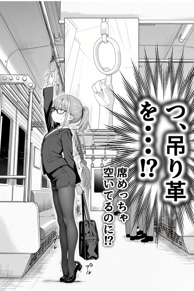 隣の部屋の退廃◯リBBA2 〜loli BBA next door2〜