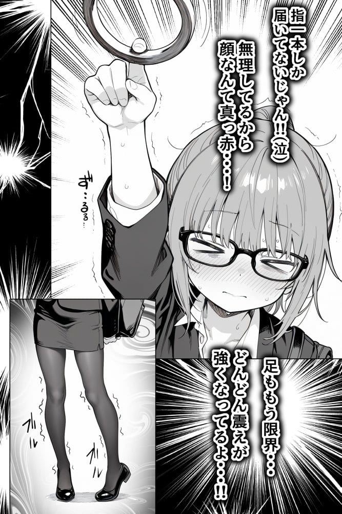 隣の部屋の退廃◯リBBA2 〜loli BBA next door2〜
