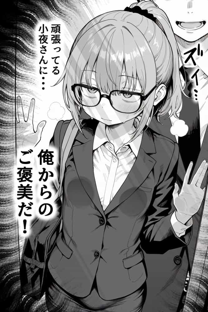 隣の部屋の退廃◯リBBA2 〜loli BBA next door2〜