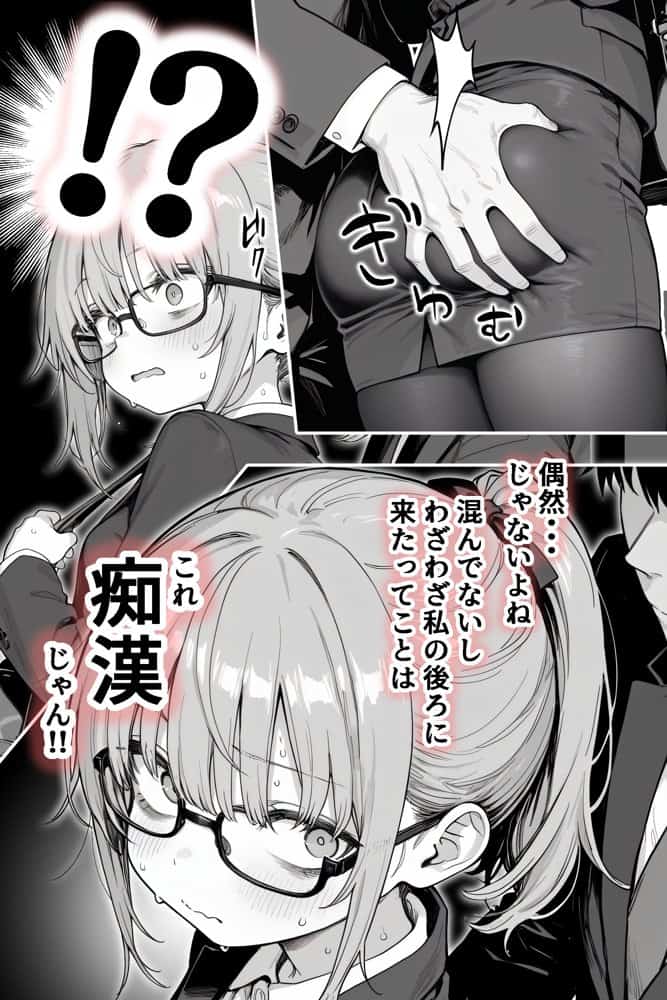 隣の部屋の退廃◯リBBA2 〜loli BBA next door2〜