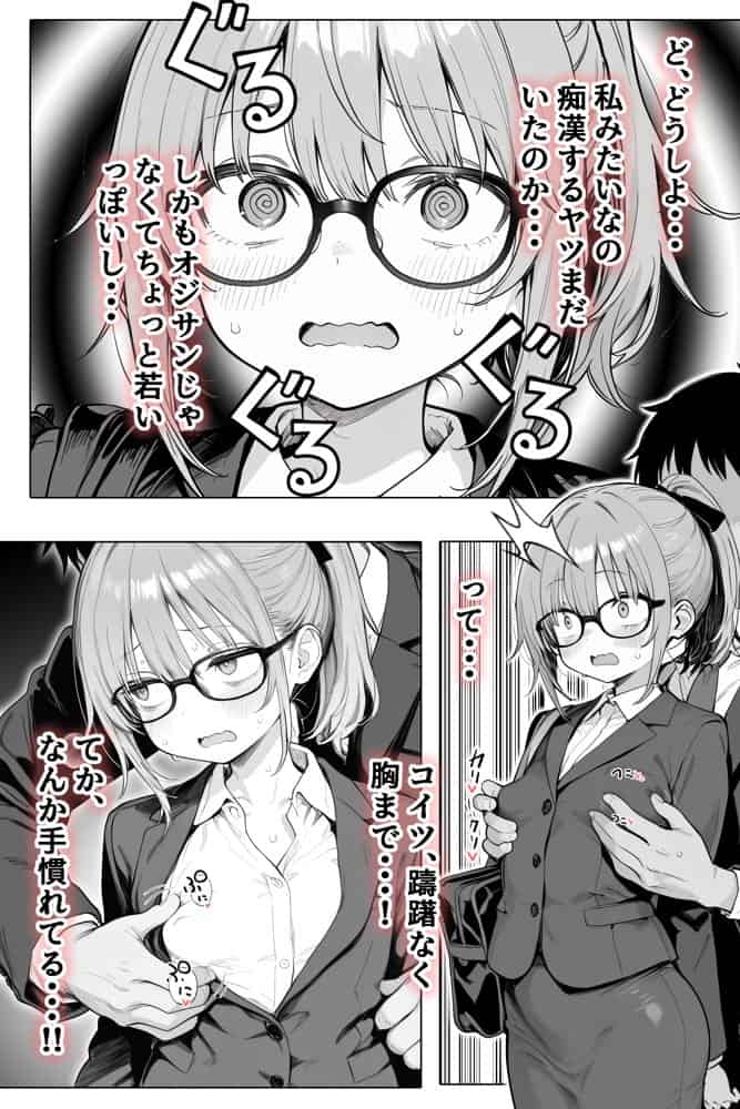隣の部屋の退廃◯リBBA2 〜loli BBA next door2〜